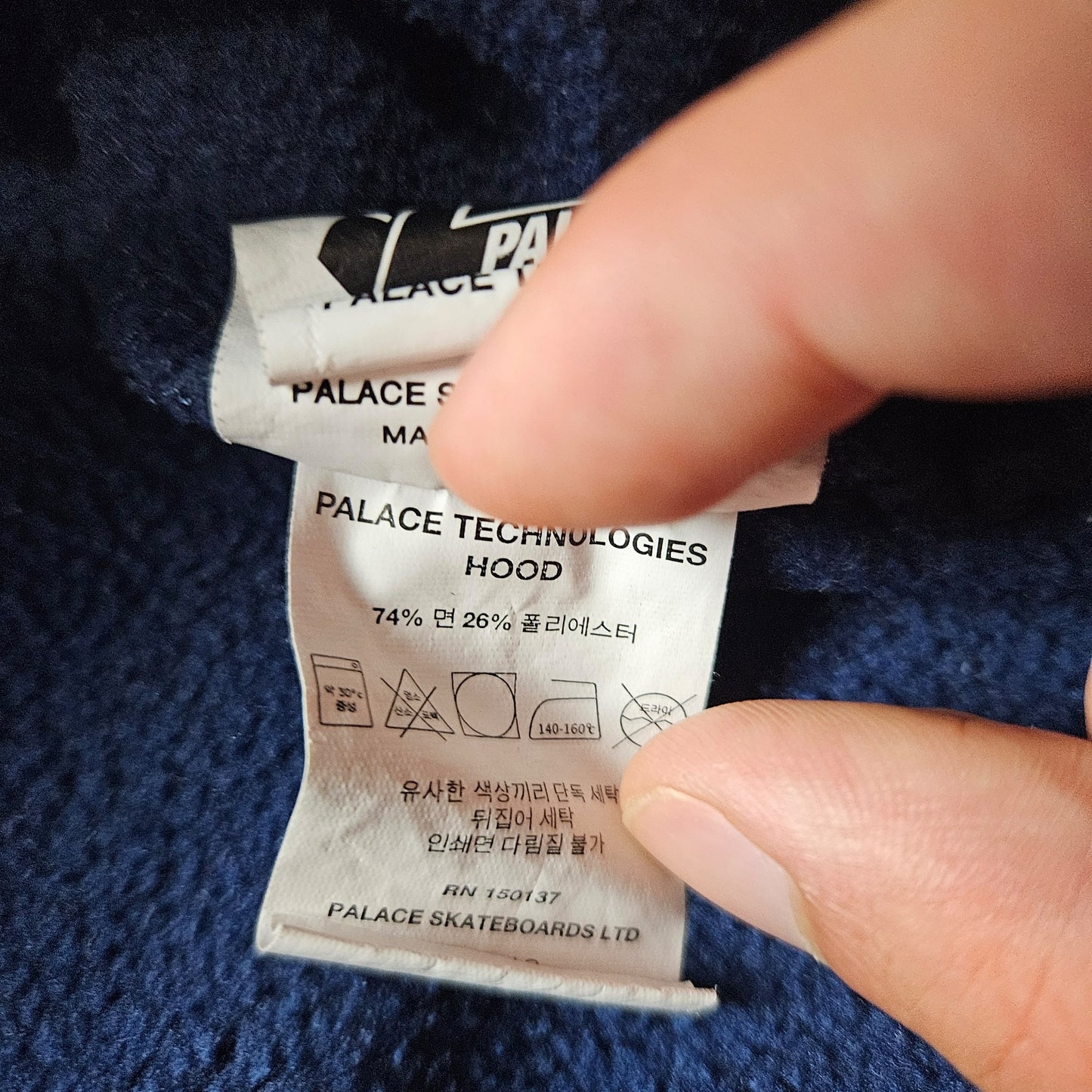 Palace Technologies Hoodie